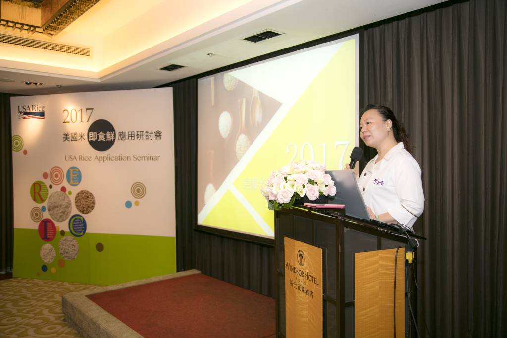 紫金堂研發總監高玫老師發表精彩研究